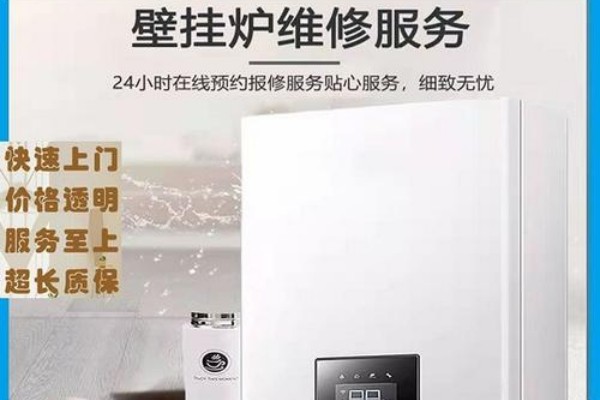 了解合肥荣事达热水器维修电话，轻松解决您的热水器故障问题