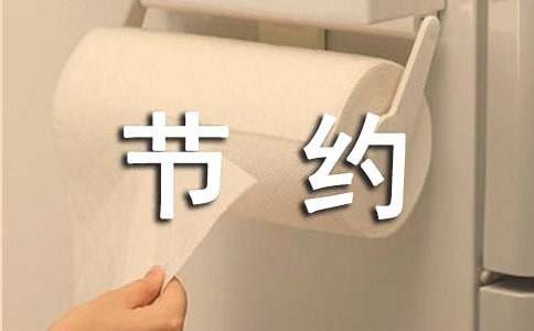 日常<a target=