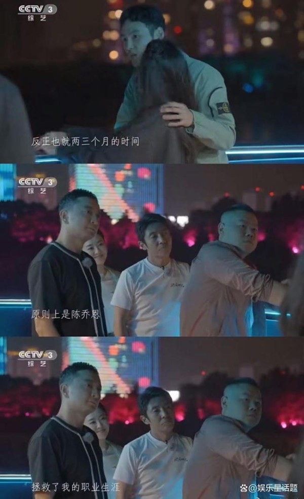 陈乔恩拯救了阮经天的职业生涯 命中贵人扶持