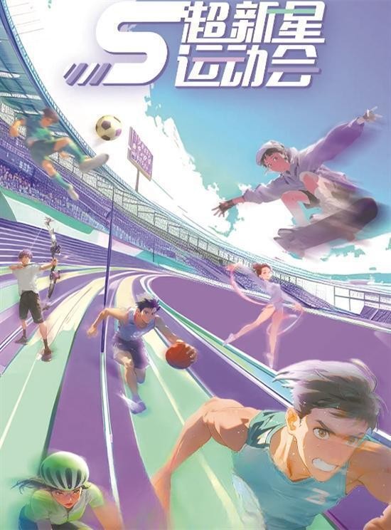 2024暑期档回顾·综艺篇
