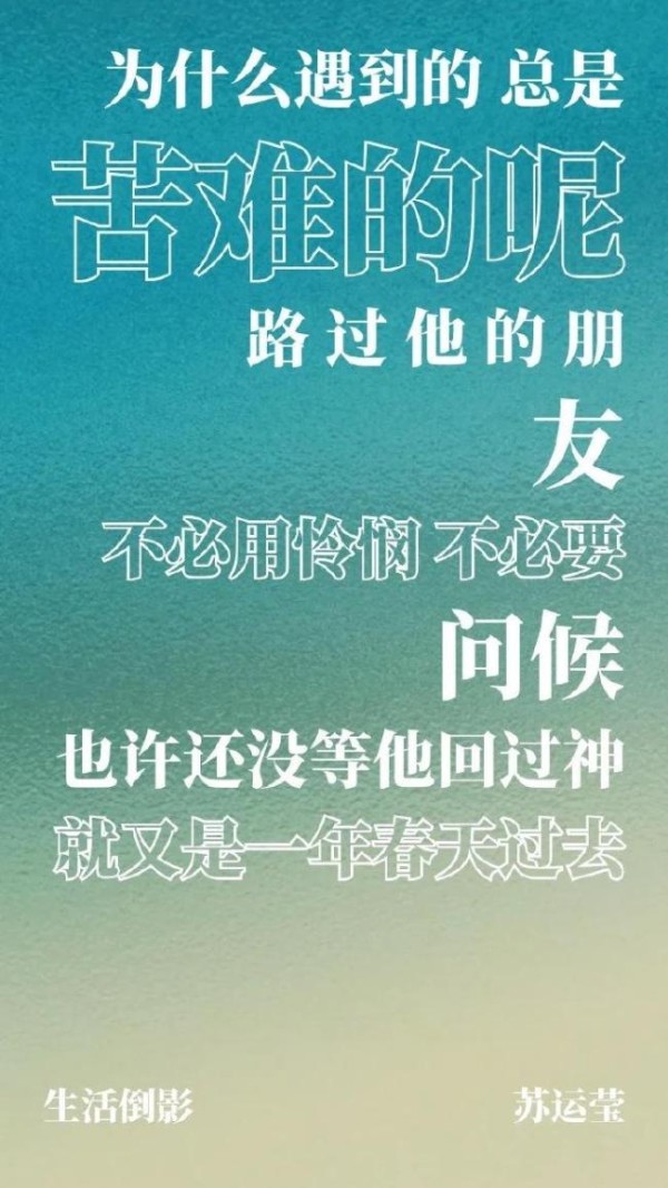 演员黄璐与小8岁导演公布恋情 甜蜜合影引关注