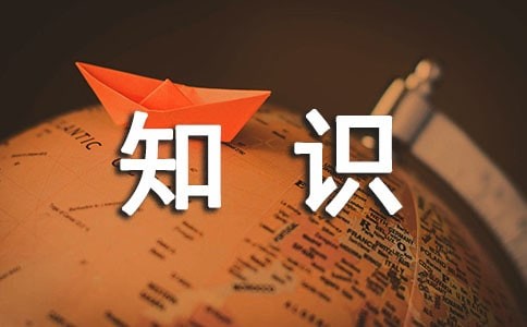 健康知识讲座心得体会（通用12篇）