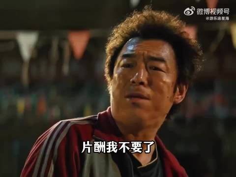 黄渤放弃陈佩斯父子选五亿分账,精算利益口碑人脉
