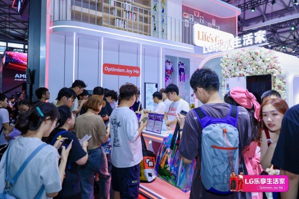 LG首次亮相ChinaJoy五大领域点缀Z世代个性化<a target=