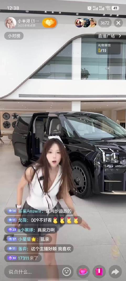 这主播篮球水平如何？