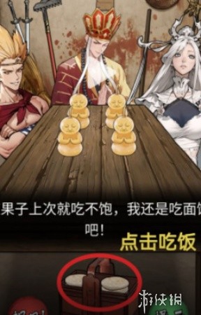 游侠网2