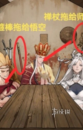 游侠网3