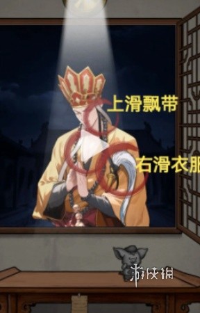 游侠网6