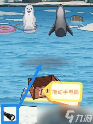 《隐秘的档案》海豹馆通关攻略