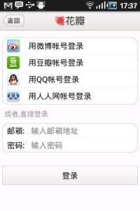 花瓣网图册