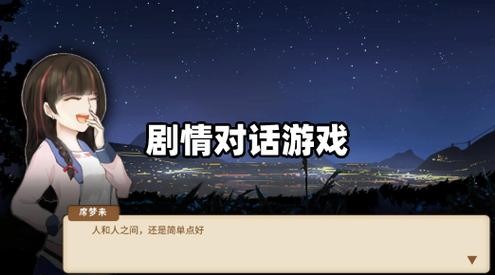 派游戏名字_派派游戏_苹果派游戏
