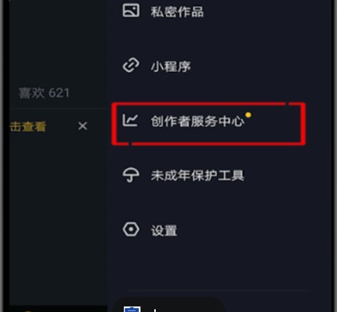 抖音开直播时如何输入标题和话题?有哪些话题添加技巧?掌握这些才能更快提升直播流量!