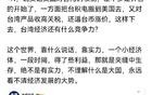 项立刚：中美玩了全世界