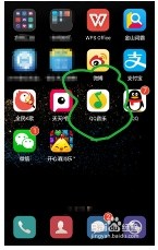 手机QQ音乐如何查看好友热播音乐?