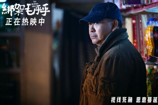 导演自掏腰包花583万，姜武新片撞上《南京照相馆》，票房仅50万