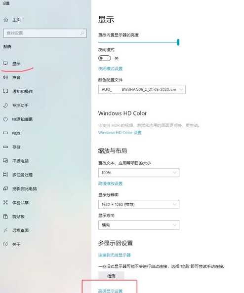 Windows 11麦克风在哪里开启？如何正确设置？ 第1张