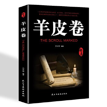 【35元5件&69元10件】成功励志书人生哲学书籍青春励志人际交往人生哲学为人处世沟通技巧书说话艺术心理学成功励志学书抖音同款书籍 