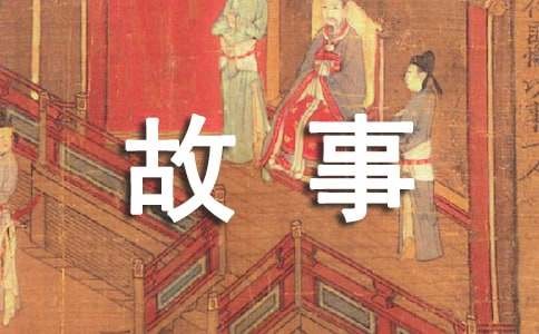 心理学小故事（精选27篇）