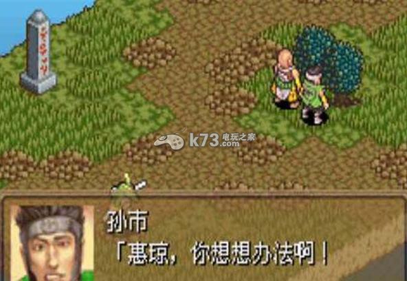 gba 鬼武者战略版中文版下载-鬼武者战略版汉化版