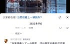 保时捷中国一句留言，让无数男人泪洒抖音