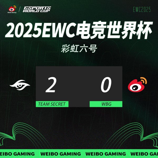 EWC 八强破局战：WBG 与《彩虹六号》共筑 CN FPS 新增长极