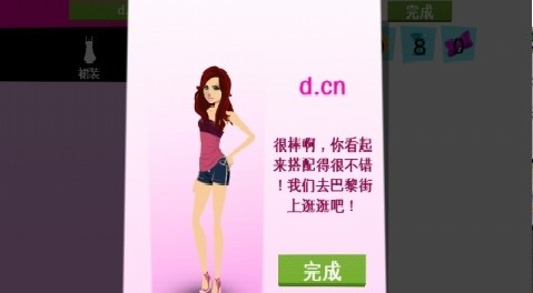 时尚达人(Fashion Icon) v1.0.5 安卓版 0