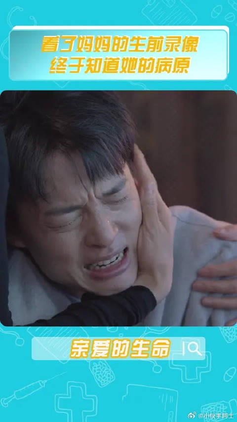 小白终于看到妈妈生前最后一个录像,哭惨了