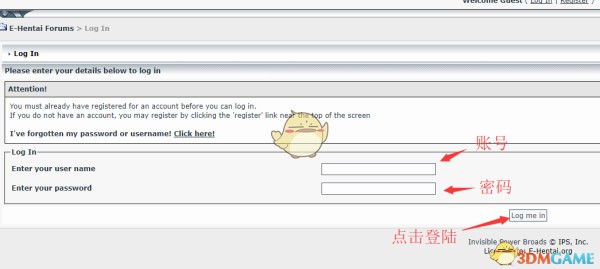 《EHviewer》進入裡站方法教程