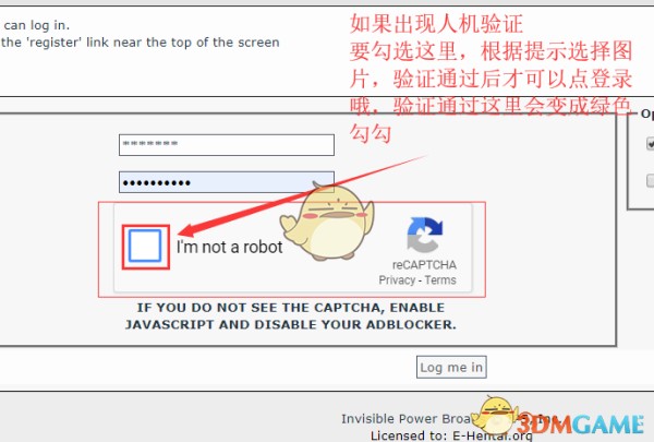 《EHviewer》進入裡站方法教程