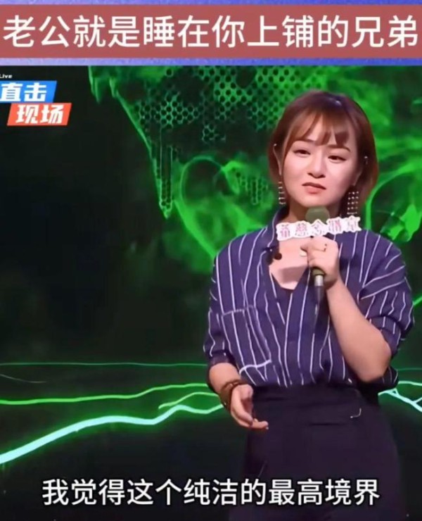脱口秀为何从好笑变好哭 社会议题增多引发争议