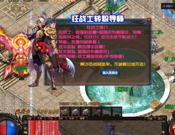 探索传奇发布网，新开服游戏的热点与攻略指南