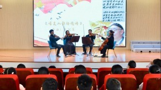 上交走进远郊小学,把校长从古典乐小白教成音乐会策划人