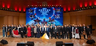 主办方和演出人员音乐会后合影留念。中国音乐学院供图