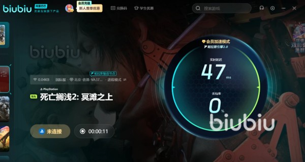 死亡搁浅2是PS独占吗 死亡搁浅2是不是PS独占游戏
