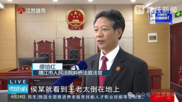 八旬老人被邻居金毛扑倒致死，邻居不愿赔10万，法院：赔40万！