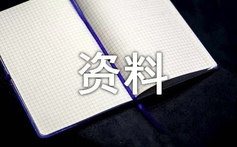 如何安全使用电器？ -资料