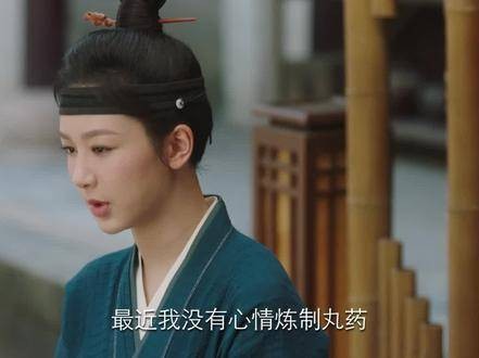 相柳登门讨药,小夭未履约引冲突