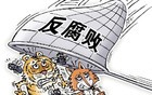 重庆教育系统这一年：“打虎拍蝇”，揪出教育蛀虫！