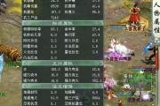 三尸虫大破金钟罩！狂暴程度近百的回血鬼