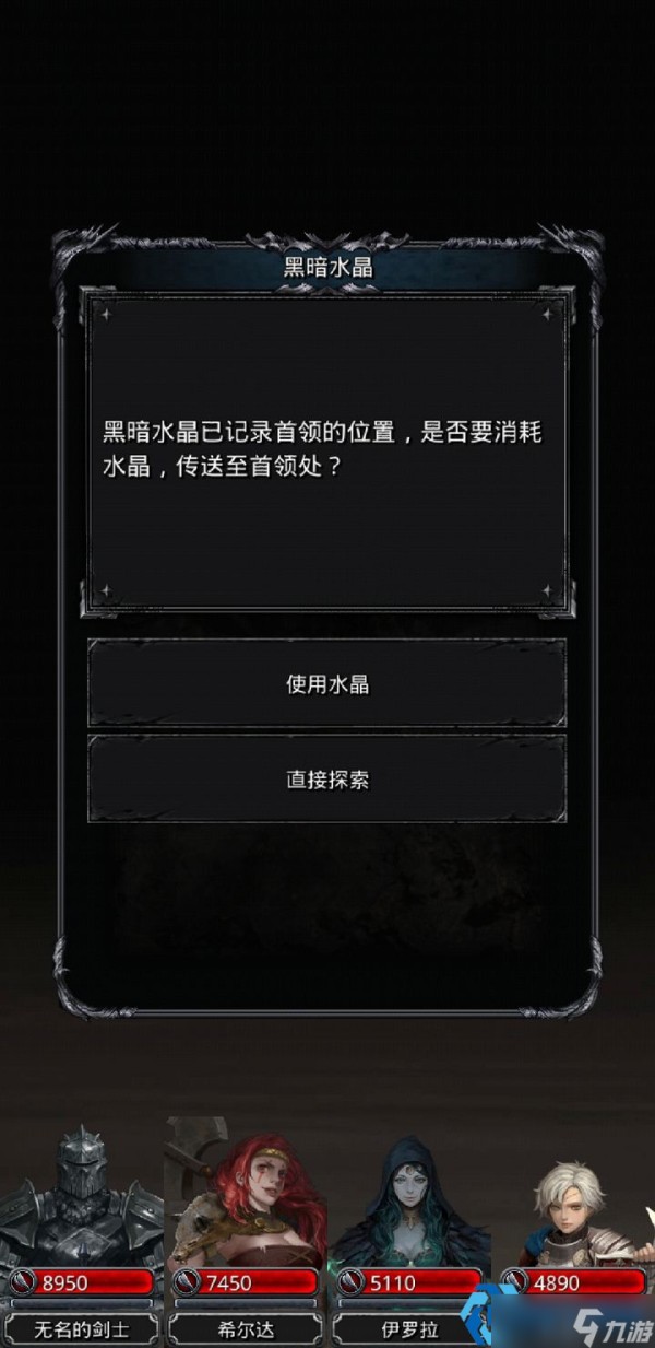 游戏副本全面攻略：新手到高手的挑战秘诀