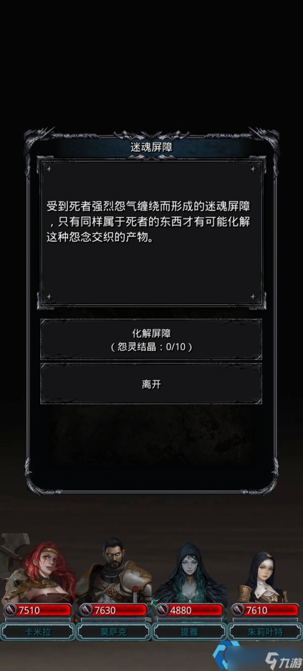 游戏副本全面攻略：新手到高手的挑战秘诀
