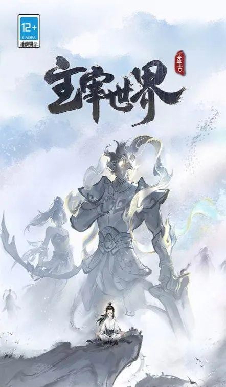 主宰世界全方面攻略：从新手入门到称霸世界