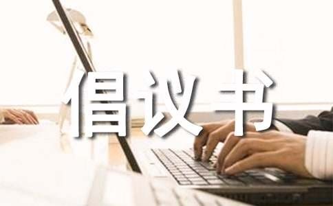 2022年环保<a target=
