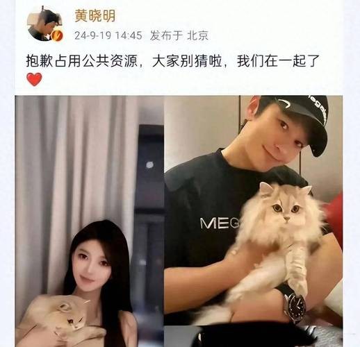 黄晓明和叶珂