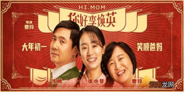 中国内地影史电影票房及出票前十 国内票房排行榜