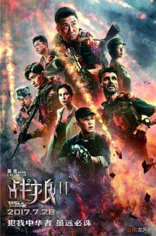 中国内地影史电影票房及出票前十 国内票房排行榜