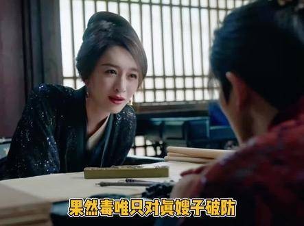 对长公主而言,叶轻眉便是她此生挥之不去的梦魇 叶轻眉