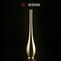  文创：细颈铜瓶