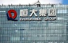 2009-2025，中国恒大16年上市之路终结