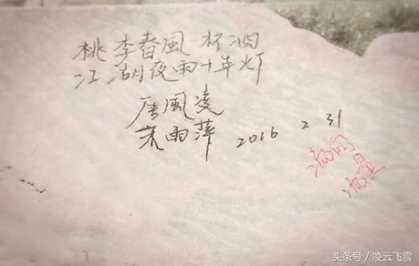 北宋大词人苏轼豁达乐观的人生观，生生把逆境活成了诗和远方